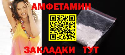 шишки Краснодар
