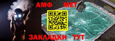 молекула духа Краснознаменск