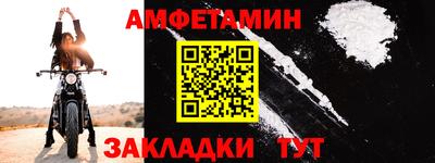 крисы Краснокаменск