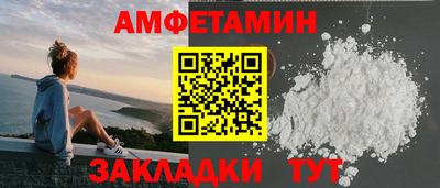 молекула духа Краснознаменск