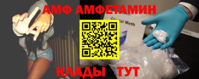 молекула духа Краснознаменск