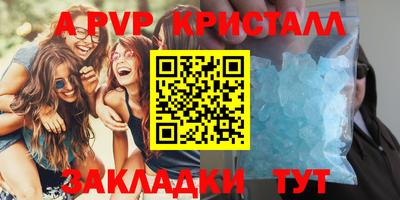 крисы Краснокаменск