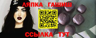 молекула духа Краснознаменск