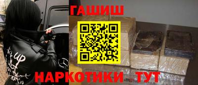 шишки Краснодар