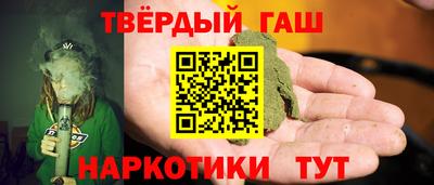 крисы Краснокаменск