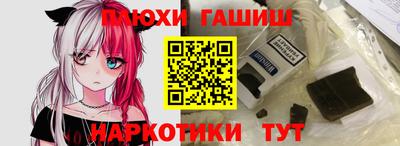 шишки Краснодар