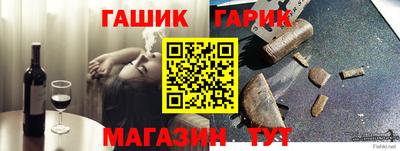крисы Краснокаменск
