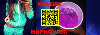 шишки Краснодар