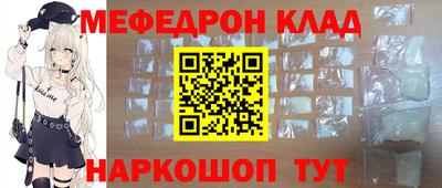 крисы Краснокаменск