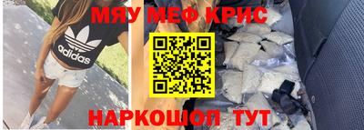молекула духа Краснознаменск