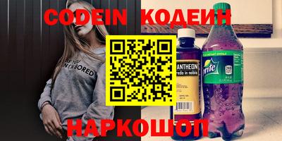 шишки Краснодар