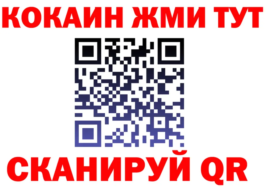 ТГК Wax ТОР площадка MEGA Ивантеевка