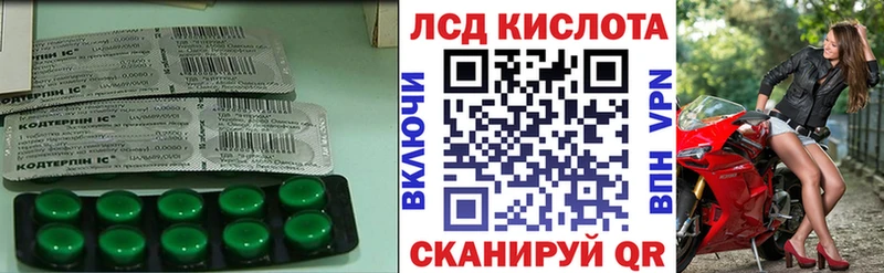 дарк нет формула  Ивантеевка  LSD-25 экстази кислота 