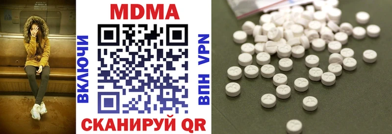 МДМА Molly  Ивантеевка 