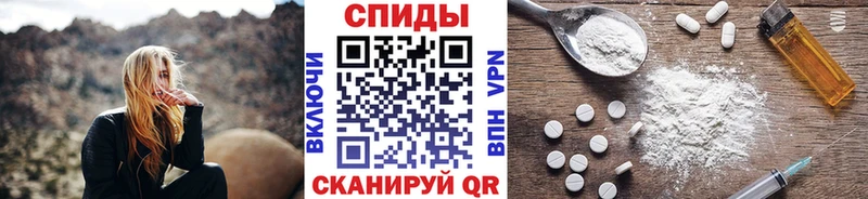 Метамфетамин винт  Ивантеевка 