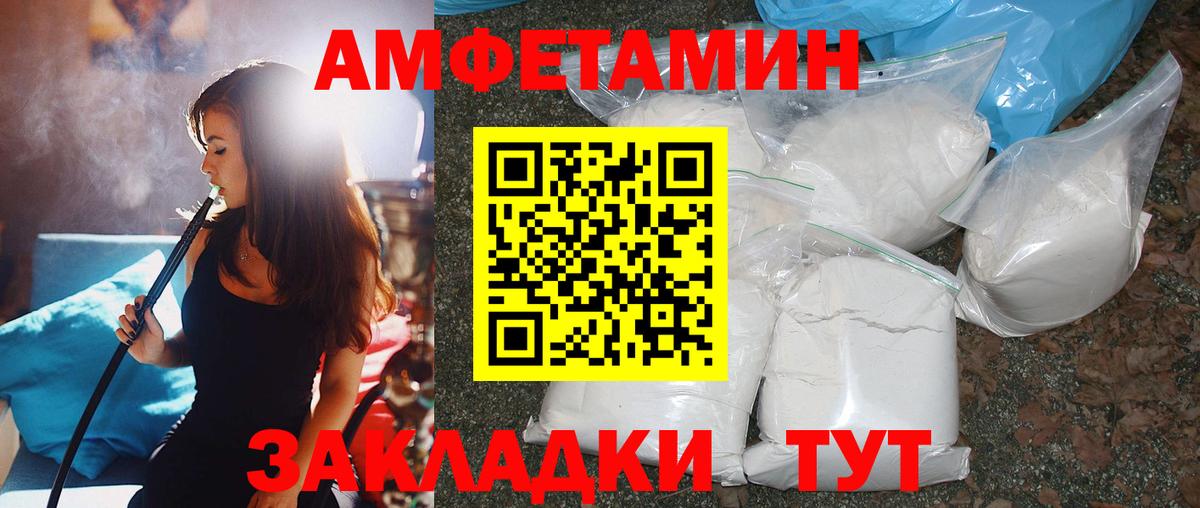 Ивантеевка  Метамфетамин витя  Вход с VPN  Метамфетамин витя 
