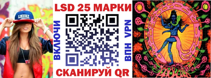 Марки N-bome 1,5мг  купить закладку  OMG как войти  Ивантеевка 