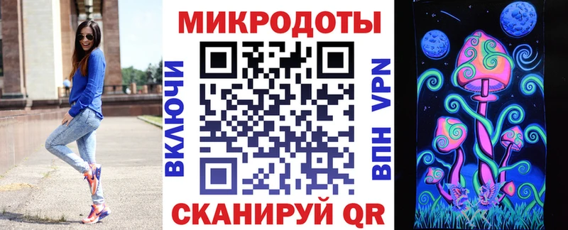 где найти наркотики  Ивантеевка  гидра ONION  Псилоцибиновые грибы Psilocybine cubensis 