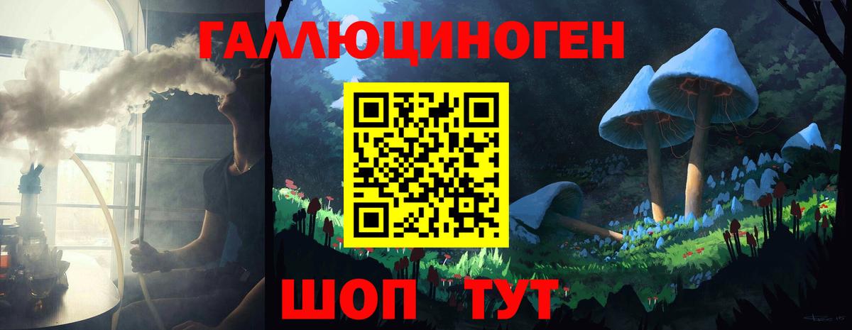 Галлюциногенные грибы Magic Shrooms  Вход с VPN  Ивантеевка  Псилоцибиновые грибы Magic Shrooms 