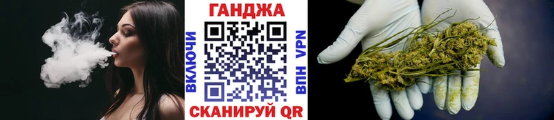 Конопля тримм Ивантеевка