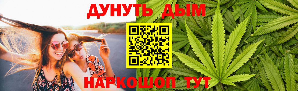 Канабис марихуана Ивантеевка